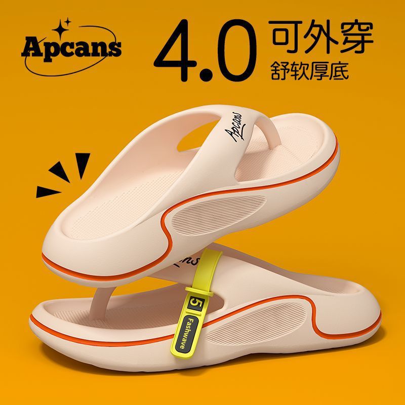 EVA Soft Slipper - Image 4