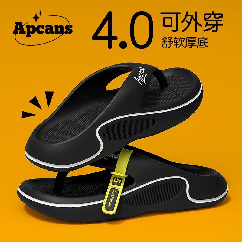 EVA Soft Slipper - Image 5